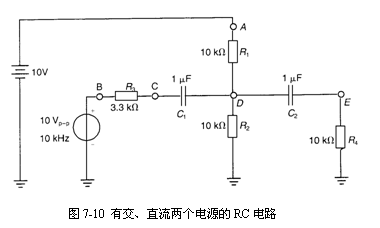 直流电路和交流电路