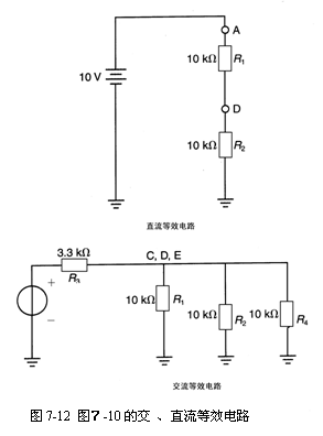 直流电路和交流电路