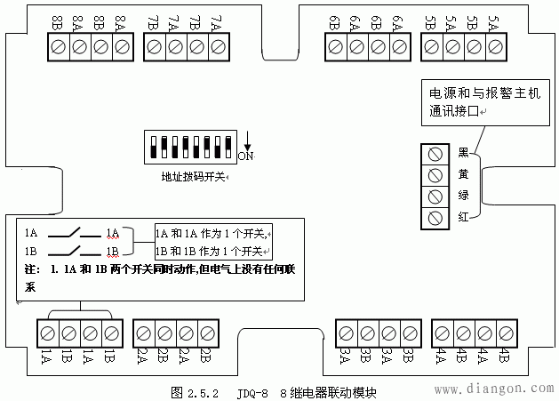 JDQ-8 8继电器联动模块使用说明