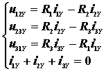 电阻的星形联接与三角形联接的等效变换 (△—Y 变换)