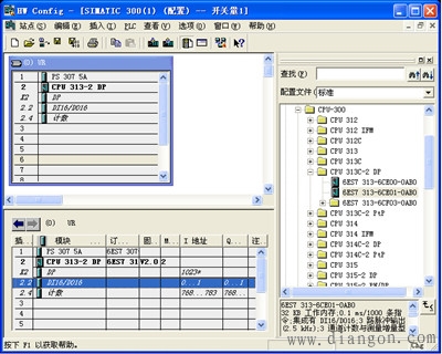 送料机的交流电动机正反转控制编程实例