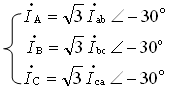 线电流与相电流的关系图解
