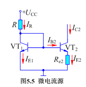 集成运放的基本组成电路