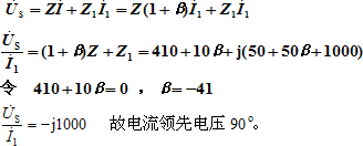 正弦稳态电路分析