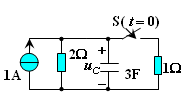 一阶电路的三要素法