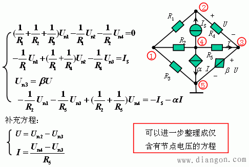 电路中含恒流源与电阻串联支路