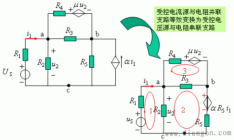 电路网孔电流法和回路电流法