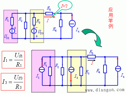 实际电压源与电流源的两种模型及其等效变换