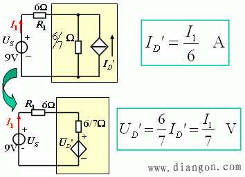 实际电压源与电流源的两种模型及其等效变换