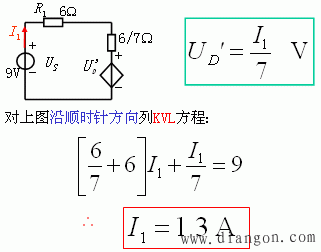 实际电压源与电流源的两种模型及其等效变换