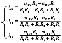 电阻星形联结与三角形联结的等效变换(Y－Δ变换)