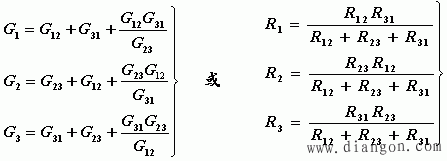 电阻星形联结与三角形联结的等效变换(Y－Δ变换)