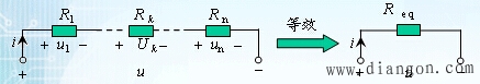 电阻的串联与电阻的并联_电阻的串并联（混联）