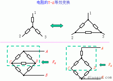 电阻的串联与电阻的并联_电阻的串并联（混联）