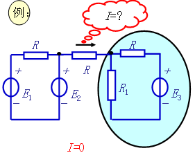 基尔霍夫定律_基尔霍夫定律例题