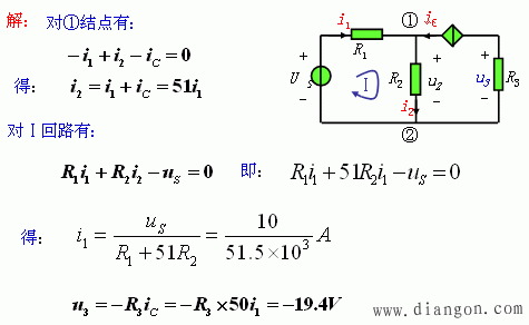 基尔霍夫定律_基尔霍夫定律例题