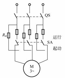 三相感应电动机的起动方式