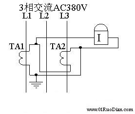 电流互感器极性接错的危害