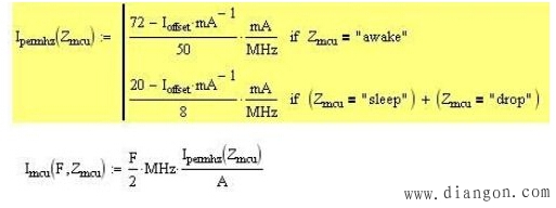 单片机功耗的计算方法