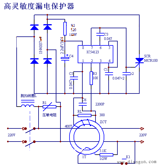 漏电保护器电路图