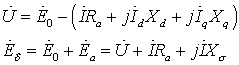 同步发电机的运行特性