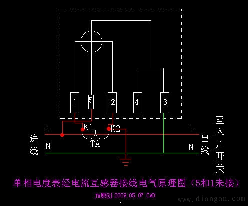 机械式单相电度表的构成及电路原理图_单相电度表接线图