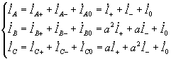 三相变压器的不对称运行对称分量法（以电流为例）