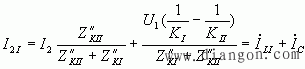 对变压器并联运行条件的分析