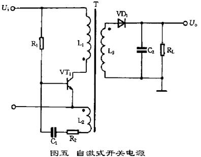 开关电源的工作原理电路图