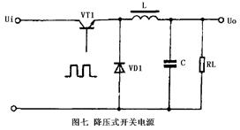 开关电源的工作原理电路图