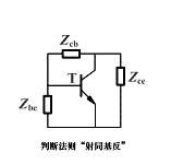 电感三点式LC振荡电路