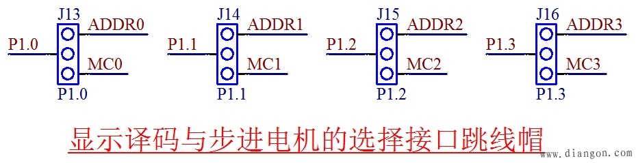 单片机教程-跳线设置