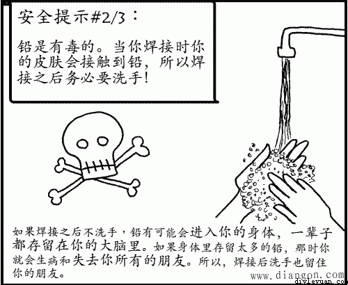 电烙铁的焊接方法图解