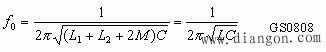 电感三点式振荡电路