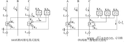 电流互感器与电流继电器的接线方式