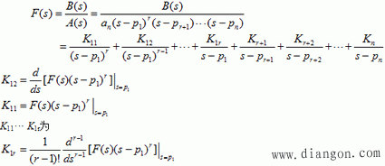 拉氏反变换的数学方法
