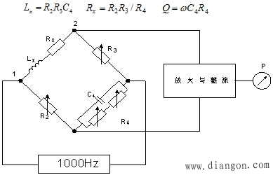 电桥法测量阻抗方法