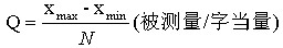 机电一体化系统检测信号的处理方法