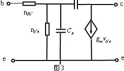 如何应用密勒定理对半导体器件的高频小信号模型进行单向化处理？