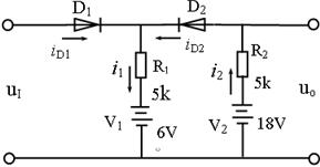 如何分析二极管电路的电压传输特性？