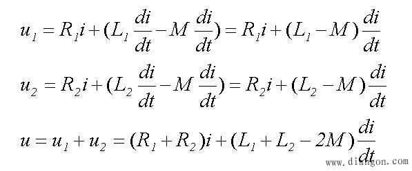 含有耦合电感电路的分析
