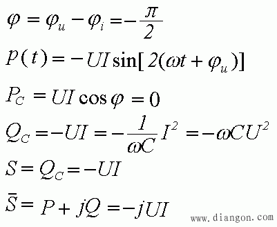 正弦稳态电路的功率