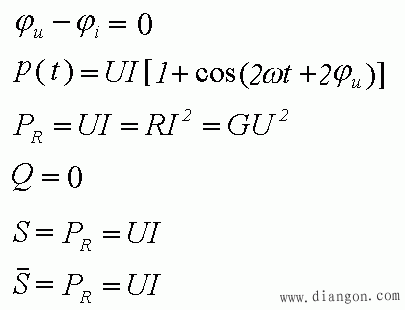 正弦稳态电路的功率