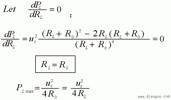 最大功率传输定理