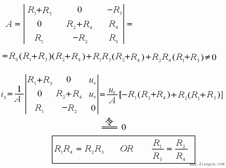 电阻的混联