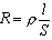 导体电阻计算方法