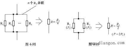 电阻器的代用与自制