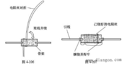 电阻器的代用与自制