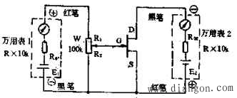 用万用表测量判断结型场效应管的管脚、好坏、放大能力及主要参数方法