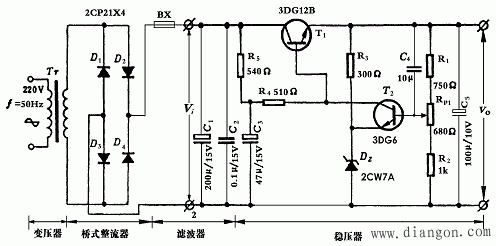 晶体管直流稳压电源的工作原理